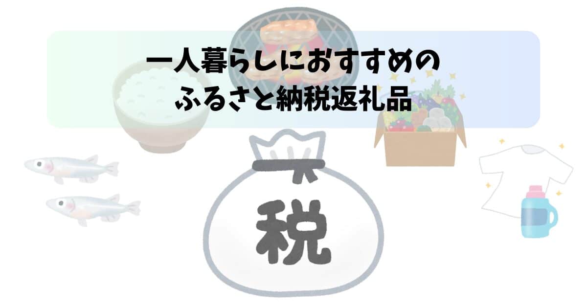 hometown_tax-2024