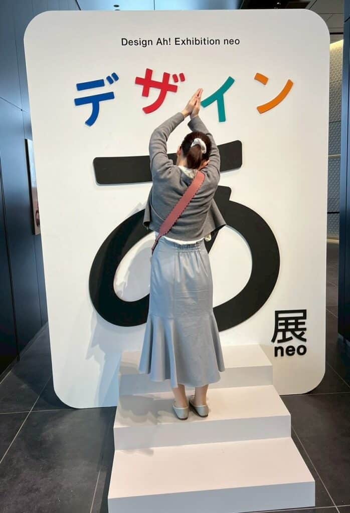 ah-neo-3