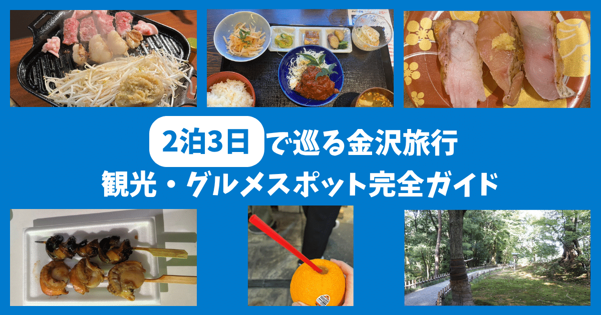 kanazawa
